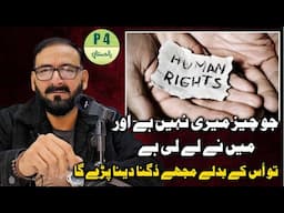 Jo Chez Meri Nhi Or Me Ne Le Li Hy, To Us k Badly Mujy Dugna Dena Pre Ga | Atif Masood| P4 Pakistan