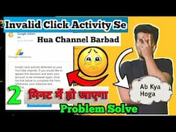 एक गलती और चैनल बर्बाद 😭 | Invalid Click activity Kya Hota Hai | How To Solve Invalid Click Activity