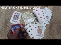 Kat patti me kaise cheating hota hain master ke sath | card game new trick 2025 | #andarbahar