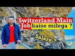 Jobs in Switzerland (with Salary $$) | Qualification required for job in Switzerland