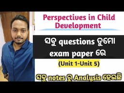 ସବୁ notes ରୁ ହିଁ ଆସିବ -Child Development ((1st semester)) Keep preparing all