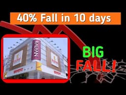 Why Kalyan Jewellers Is Falling ? II 37% Fall In 10 Days ! II