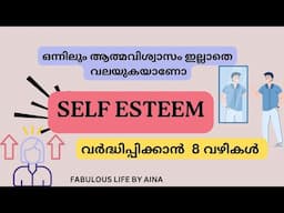 How to improve self-esteem 🦸🏼‍♀️ Fabulous life by Aina . Malayalam . self esteem. 2025 plan