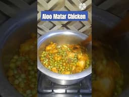 Aloo Matar Chicken Recipe | آلو مٹر چکن بنانے کا طریقہ #youtubeshorts #viralvideo #shorts #short