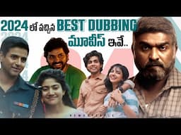 Best Dubbed Movies Of The Year 2024| Maharaja | Amaran |SatyamSundaram| News3People