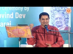 Aumkar Ki Jaadu - Shri Sunil Tambe explains importance and benefits of singing AUM