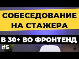 Стать фронтендером после 30: из работников цирка во фронтенд-разработчики