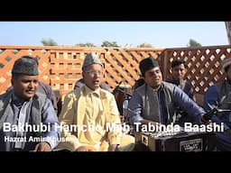 Bakhubi Hamcho Mah Tabinda Baashi ~ Habib Ahmed Niazi Qawwal