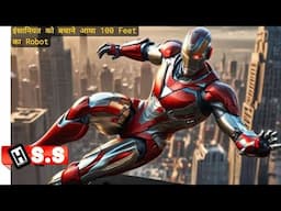 इंसानियत को बचाने aaya अनोखा SUPERHERO | Ultraman {2022} Netflix movie Review/Plot in Hindi & Urdu