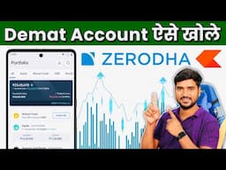 How to Open Account in Zerodha | Zerodha Demat Account Opening Online - 2025