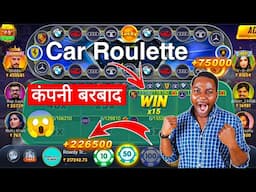 Car Roulette Game Teen Patti Master || Tips & Tricks || Car roulette game lucky car trick