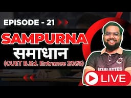 B.Ed. Entrance Exams 2025 || Sampurna समाधान Episode 21