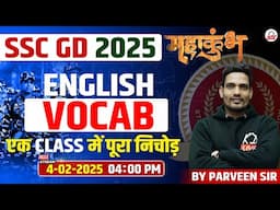 SSC GD 2025 | VOCAB🔥| ENGLISH BY PARVEEN SIR #sscgd #mahakumbh #sscgdenglish