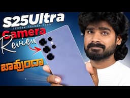 Samsung Galaxy S25Ultra Camera Review Telugu | S25Ultra Camera Test | in Telugu