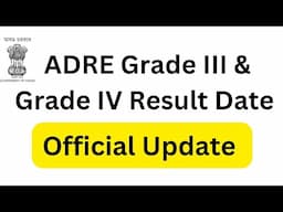 ADRE Grade III & Grade IV Official Result Date 🔥