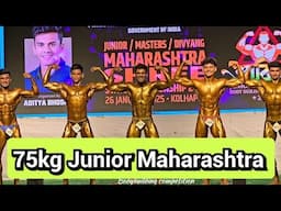 75kg junior Maharashtra Shree 2025 #bodybuilding #competition