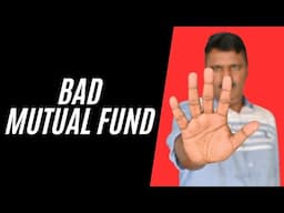 ഈ ഫണ്ടിൽ നിക്ഷേപിക്കരുത് Don't invest in this mutual fund (Reasons)