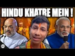 हिन्दू खतरे मे | UNBIASED REALITY OF HINDUTVA