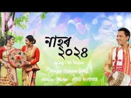 আকৌ নাহৰ _2024 _Zubeen Garg /papori gogoi_ Bihu Song