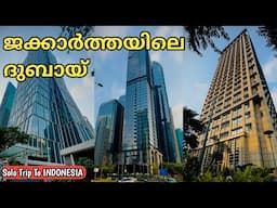 🇮🇩09:ജക്കാർത്ത ശരിക്കും ഞെട്ടിച്ചു | Ultra MODERN Jakarta SURPRISED Me | SCBD Indonesia