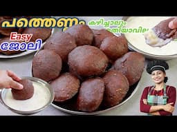 റാഗി അപ്പവും മധുരപ്പാലും | Tasty Ragi Poori With Sidedish | Breakfast Recipe | Ragi Sweet | Snacks