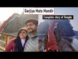 Garjiya Mandir Ramnagar | Garjiya Mandir ka Rahasya | Garjiya Mandir Story