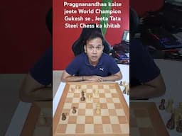 Praggnanandhaa Vs Gukesh. Tata Steel Masters Final tiebreaker