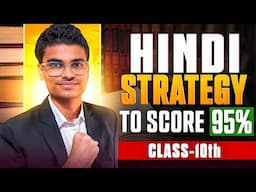 Hindi Class 10th Final Strategy | SSC Board Exam | Champion Zaid |