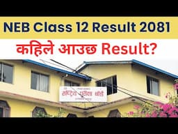 NEB Class 12 Result 2081 Publish Date | Class 12 Result Latest News | NEB Result Update