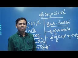 Psychology class by halakatti sir