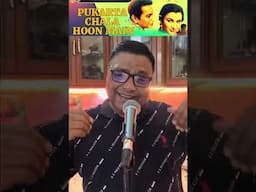 Pukarta Chala Hoon Main (Mere Sanam - 1965) | Md. Rafi | OP Nayyar | Majrooh S. | Cover By Deepak