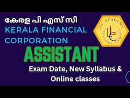 KFC ASSISTANT MANAGER KPSC | Kerala Financial Corporation | exam date, new syllabus & online classes