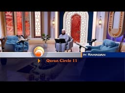 Promo Quran Circle 11 Soon in Ramadan 1446 - 2025