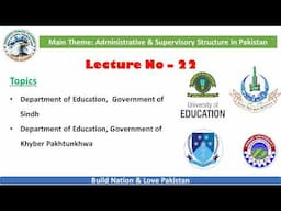 Lecture 22 | Sindh Dept of Education | KPK Department of Education