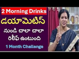 " 2 Morning Drinks - No more Diabetic " - Try for 1 Month Challenge