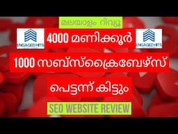 How to get 1000 subscribers and 4000hrs watch time malayalam|youtube seo malayalam|tricks and tips