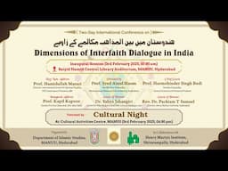 Dimensions of Interfaith Dialogue in India | Conference | Inaugural Session | Islamic Stds. | MANUU