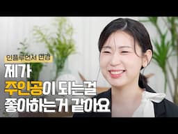 일본어로 밥 벌어먹고 사는 법 알려드립니다 [人플루언서] [EP.1] with 김민경