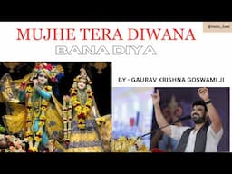 Teri Banke Ada Ne Oh Sanware | Mujhe Tera Diwana Banadiya | Shri Gaurav Krishna Goswami |