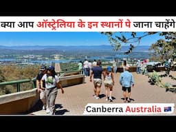 Canberra City | Why Canberra is the Coolest City in Australia