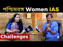 Challenges of Woman IAS in West Bengal |Interview with Ms Divya Loganathan IAS |