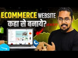 5 Best Platform For Ecommerce website [Without Coding] -  Ecommerce Website कहा से बनाये ?