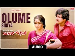 Love Song | Olume Siriya Kandu Audio Song | Bangarada Jinke | Vishnuvardhan, Bharathi, Aarathi