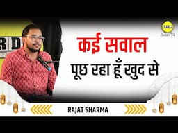 कई सवाल पूछ रहा हूँ खुद से | Kai Sawal Puch Rha Hoon Khud Se | Rajat Sharma Jashn E Trd