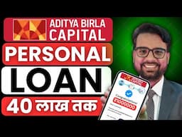 Aditya Birla Finance Personal Loan | ABFL Personal Loan Apply | Interest Rate | Charges | Process