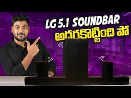 LG S65TR 5.1 Soundbar Review in Telugu ⚡Best 5.1 Soundbar under 20000