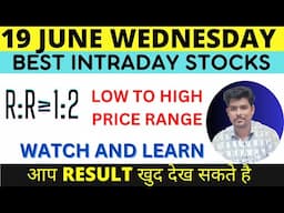 Best Intraday Stocks ALL PRICE RANGE ( 19 JUNE 2024) | Best Stocks to Trade Tomorrow | #intraday