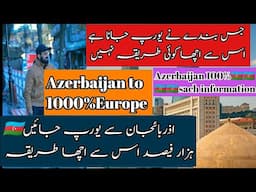 Azerbaijan Work TRC then Europe Azerbaijan Student TRC Azerbaijan To Europe 100% visa