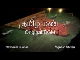 Tamizh Mann - BGM | Chess Olympiad | Navneeth Sundar | Vignesh Shivan | Kamal Haasan | Stalin | Modi