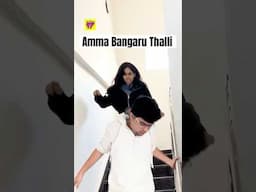 Amma Bangaru thalli 🤣 | Girl Formula